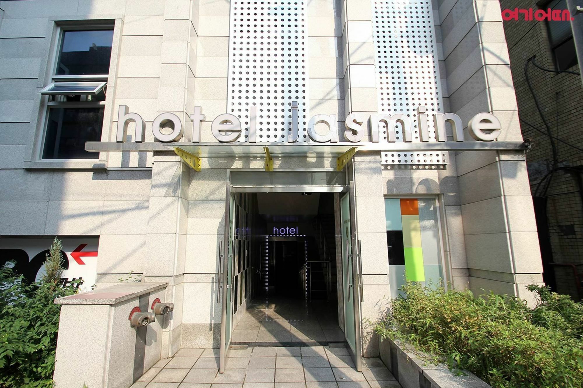 Hotel Jasmine Seul Dış mekan fotoğraf